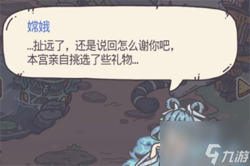 最强蜗牛解救嫦娥任务完成攻略