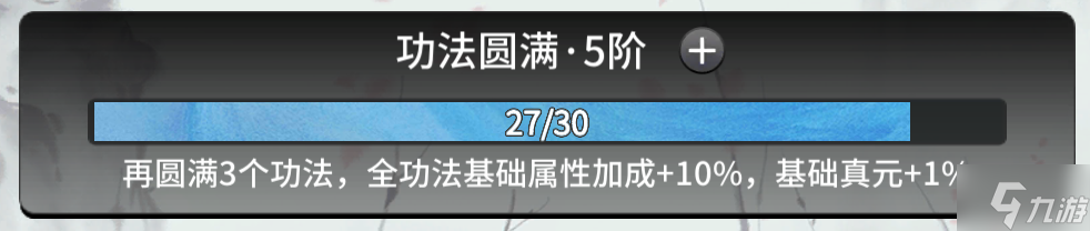 一念逍遥功能玩法有哪些优化 一念逍遥功能玩法分享