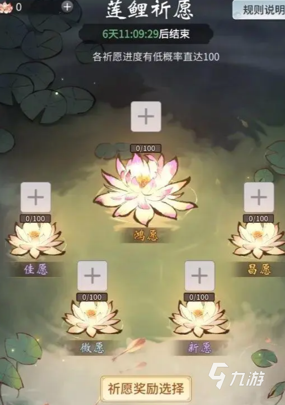 一念逍遥西湖联动有什么 一念逍遥西湖联动最新消息分享