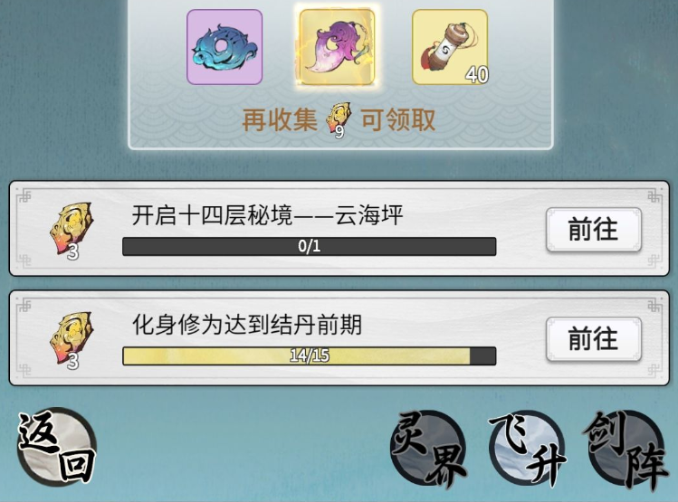 附件1612606138.png