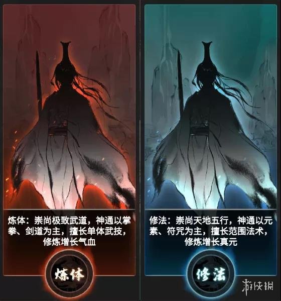 《一念逍遥》秋收盛典直播内容汇总 11月8日直播密令一览