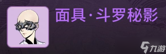 《一念逍遥》斗罗大陆联动什么时候 斗罗大陆联动时间