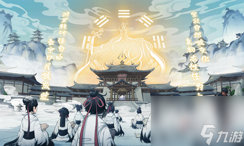 《一念逍遥》2023年5月30日密令一览