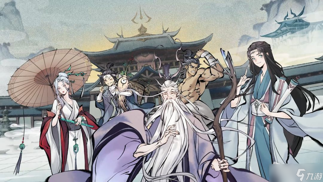 《一念逍遥》仙界仙魔法宝选择介绍