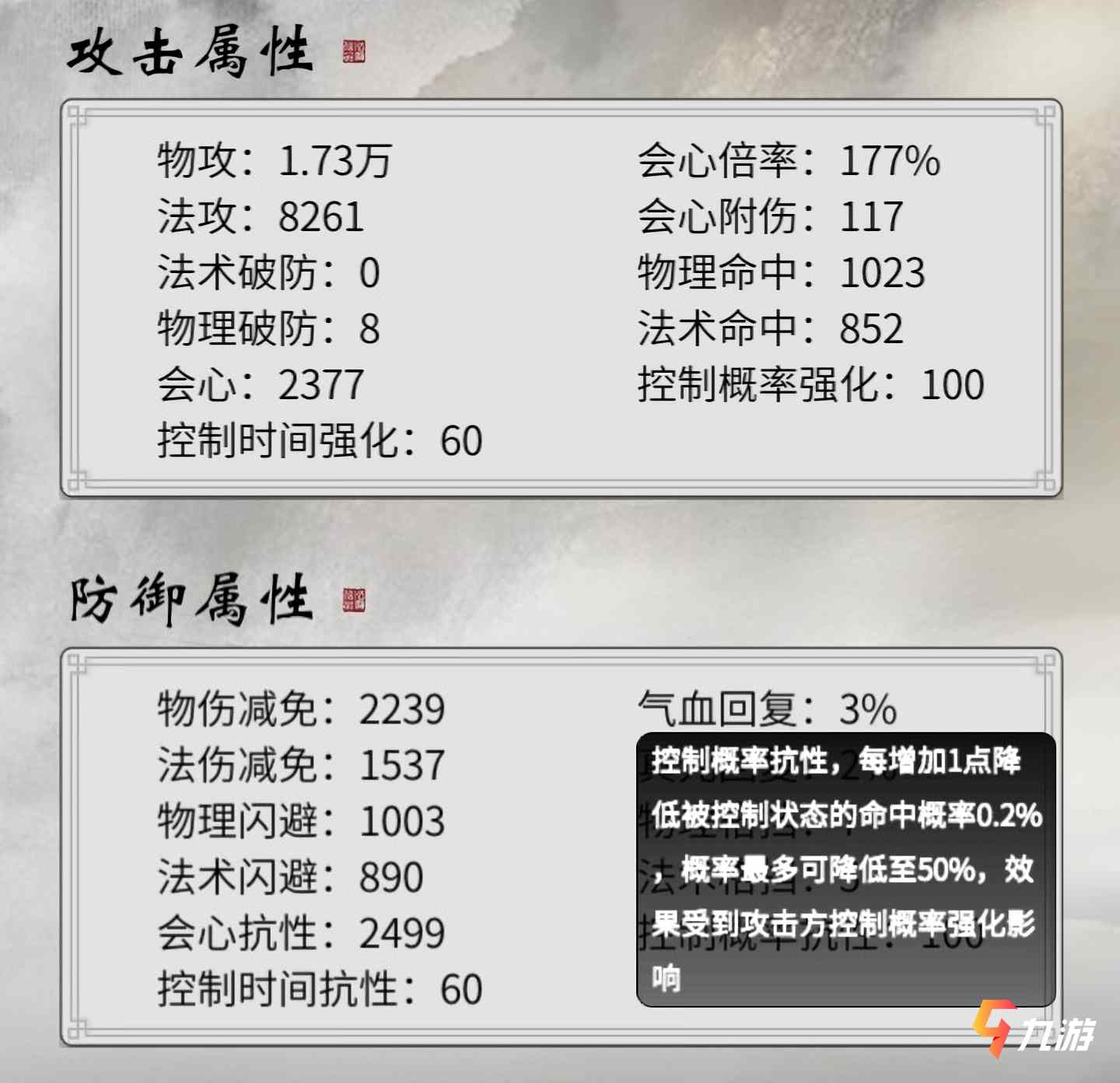 附件1610089747.jpg
