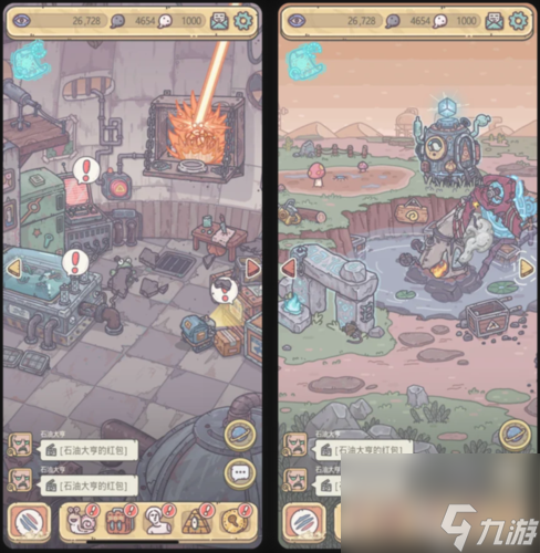 《最强蜗牛粘合剂获取指南》（无处不在的制造材料、隐藏的游戏任务和神秘商人）