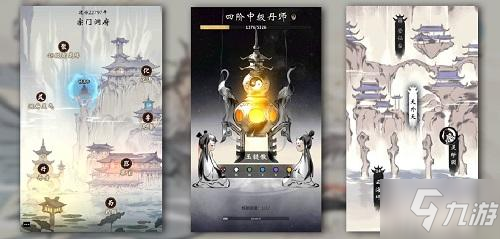 《一念逍遥》11月23日礼包兑换码