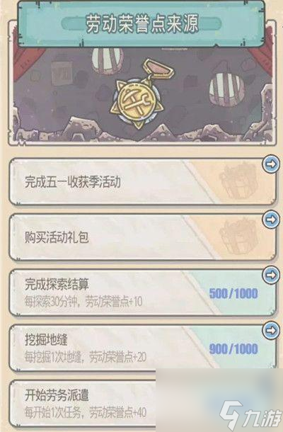 最强蜗牛神谕开启条件(最强蜗牛新手攻略大全)