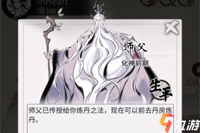 附件1611217657.jpg