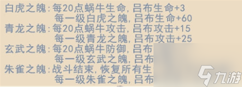 最强蜗牛华夏攻略