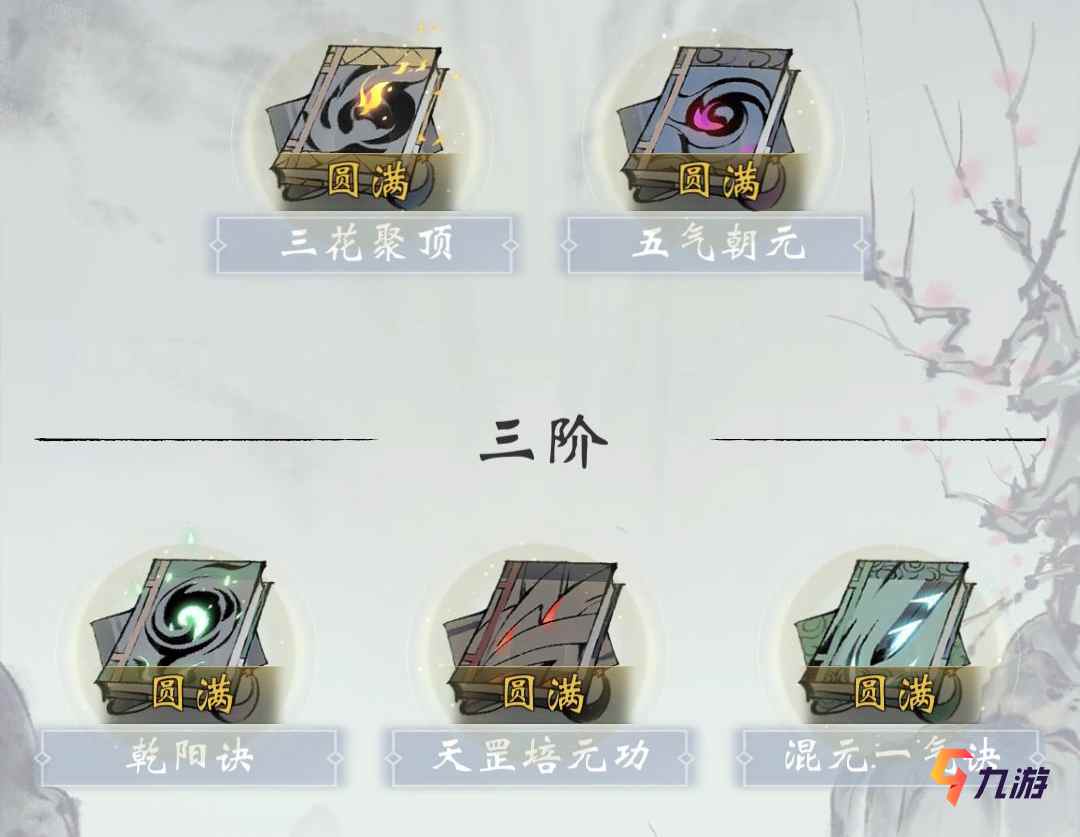 附件1610429537.jpg 附件1610429537.jpg