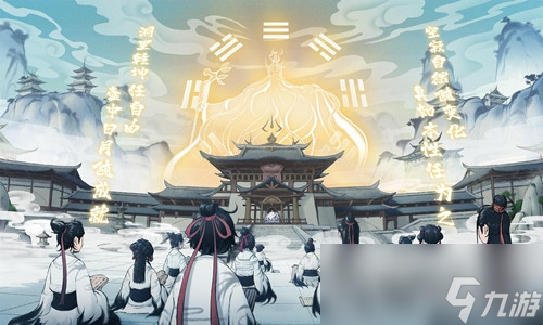 《一念逍遥》2023年5月30日密令一览