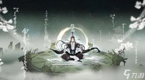 《一念逍遥》法修仙界神通怎么排？法修仙界神通加点顺序推荐