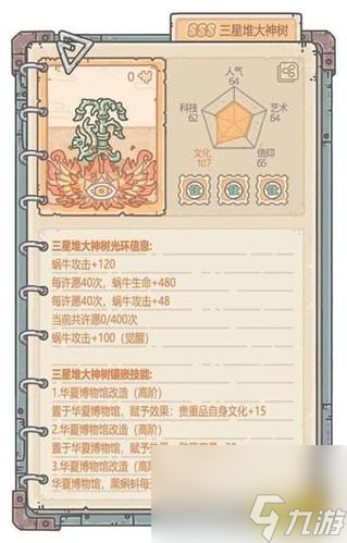 最强蜗牛兑换券SSS兑换攻略（让你用最小代价获取最大收益的秘诀！）
