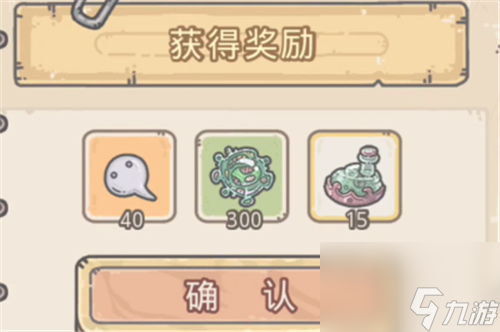 最强蜗牛月饼有什么用