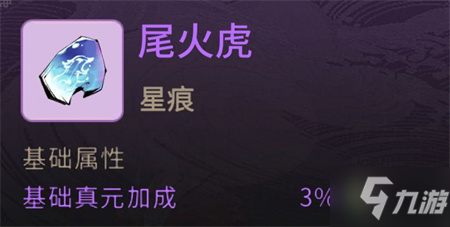一念逍遥商贾之家解锁方法
