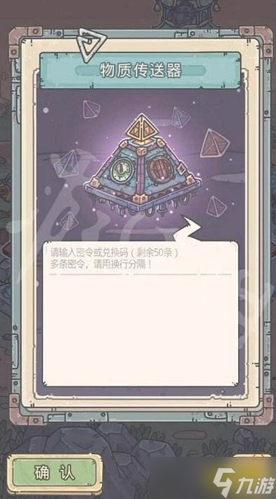 最强蜗牛最新密令7月 最强蜗牛最新密令7月介绍一览