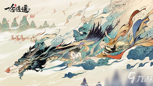 《一念逍遥》8月21日最新密令