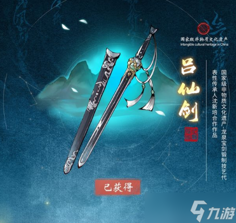 一念逍遥三界奇缘如何通关
