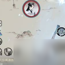 《一念逍遥》宗门大阵建立方法介绍