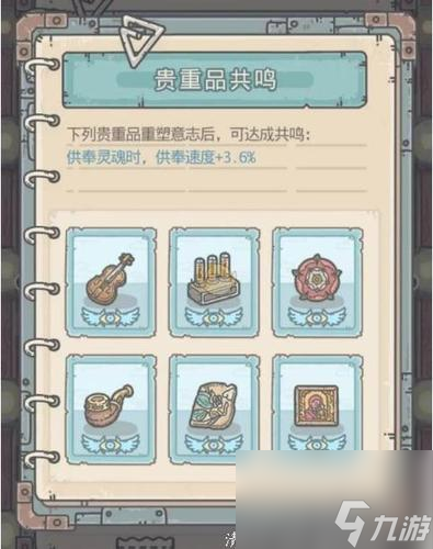 《最强蜗牛华夏地图情报使用攻略》（掌握情报，称霸大陆！）