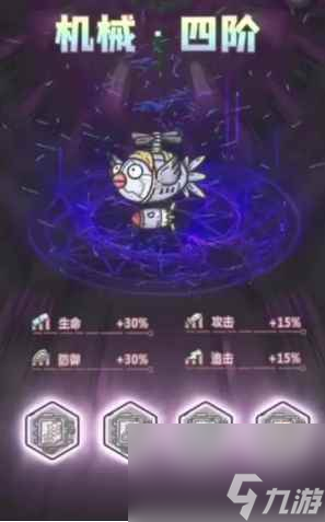 《最强蜗牛》黄鹂鸟机械形态一览