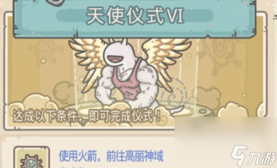 《最强蜗牛》华夏形态选择攻略