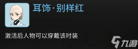 一念逍遥凡人醉莲鲤怎么玩 一念逍遥凡人醉莲鲤活动介绍