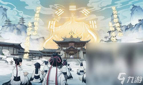 《一念逍遥》2023年6月21日密令详情
