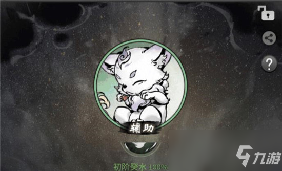 《一念逍遥》灵兽血脉提升方法介绍