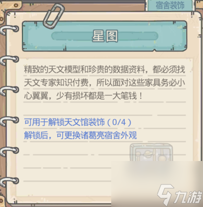 最强蜗牛华山彩虹积分攻略