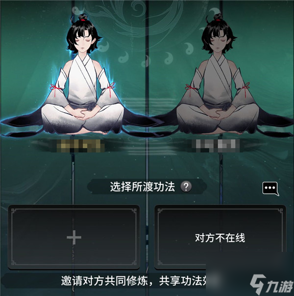 一念逍遥新手要怎么玩 一念逍遥新手详解攻略