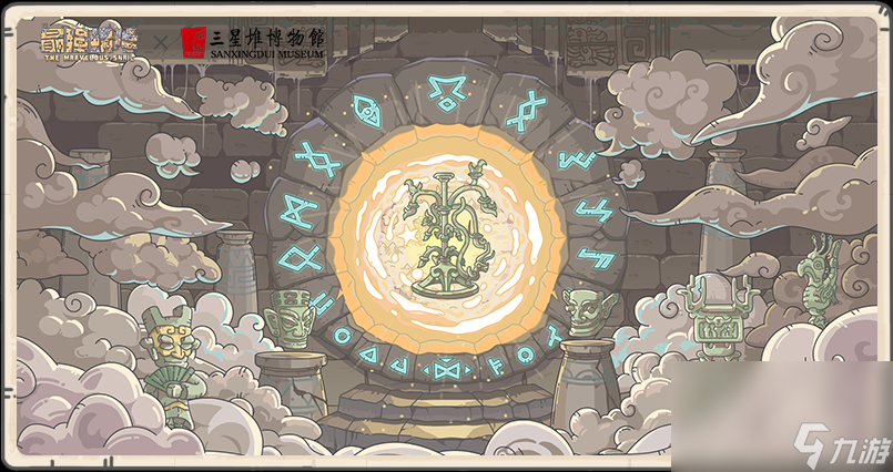 《最强蜗牛》三星堆玉璋获取攻略