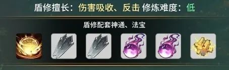 《一念逍遥》赤色禁地选什么 赤色禁地职业推荐