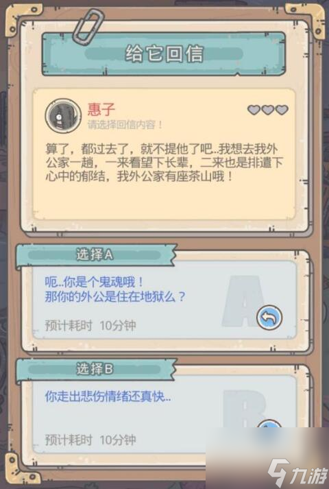 最强蜗牛教皇攻略大全（打造最强战斗阵容，征服整个游戏世界）