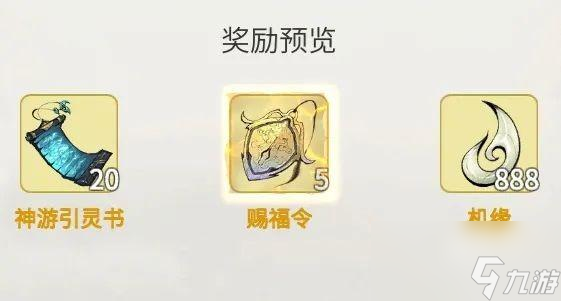 一念逍遥遮天有什么联动活动