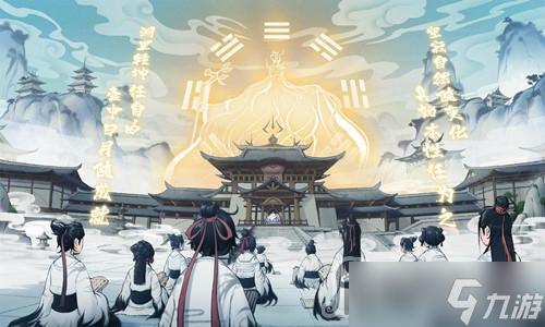 《一念逍遥》2023年4月4日密令一览