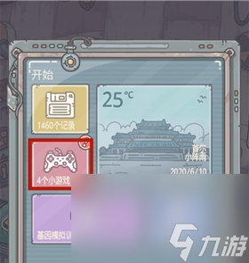《最强蜗牛》格斗商店开启方法