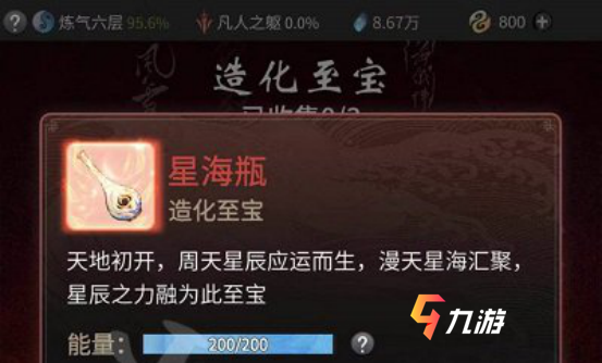 附件1610963683.png