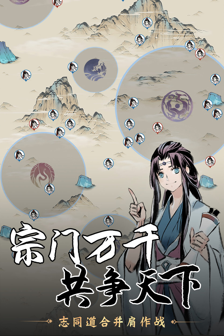 一念逍遥预约地址 首测预约资格怎么领取