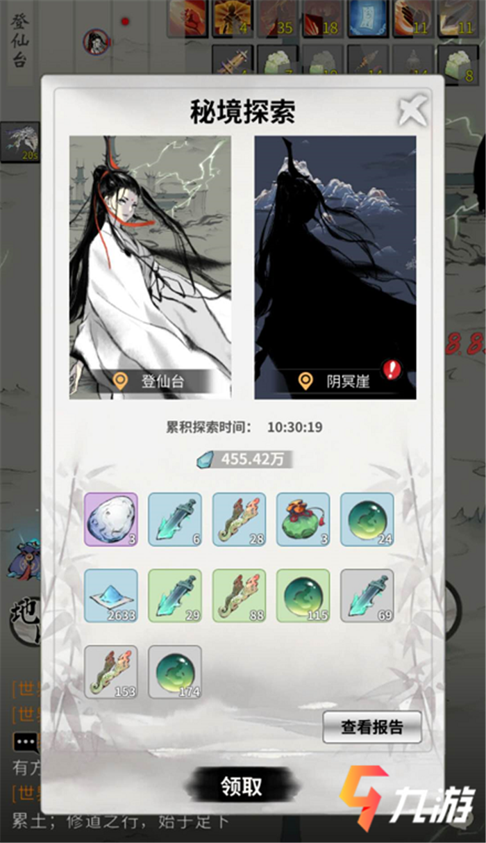 附件1611217663.png