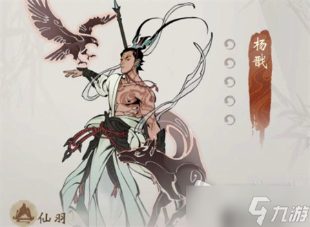《一念逍遥》体修仙灵绝技搭配推荐