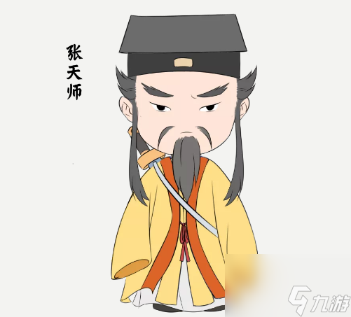 一念逍遥龙虎仙师张道陵怎么样？一念逍遥攻略详情