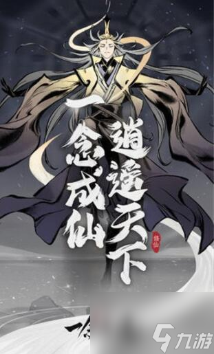 一念逍遥灵兽培养方式介绍分享