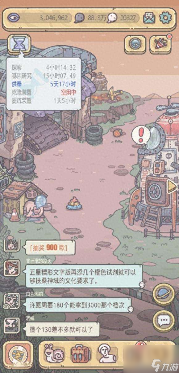 最强蜗牛宠物猪攻略及彩蛋解锁顺序（有什么用、怎么玩）