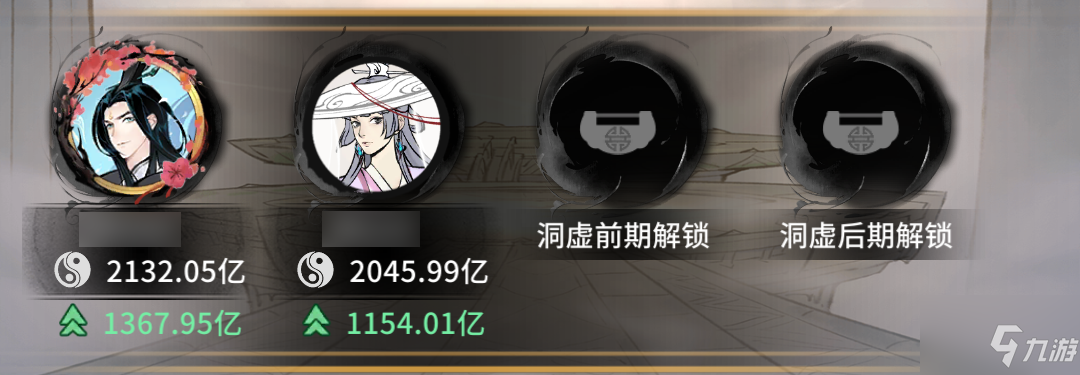 《一念逍遥》3月25日更新公告内容介绍