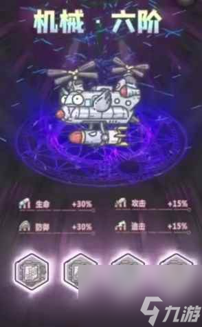 《最强蜗牛》黄鹂鸟机械形态一览