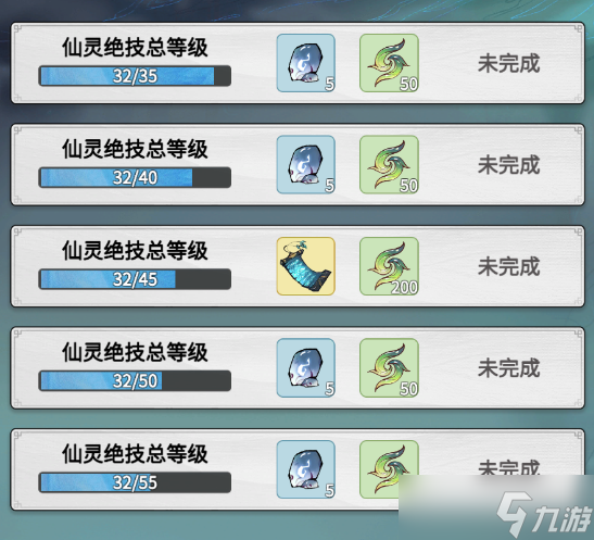 一念逍遥三界奇缘如何通关
