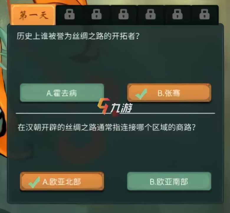 附件1626068146.jpg