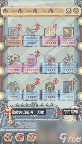 最强蜗牛文明幻境解锁方法